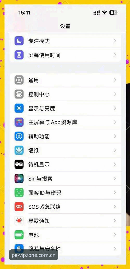 PG电子手机版 PG电子手机版使用教程:从入门到精通的操作指南