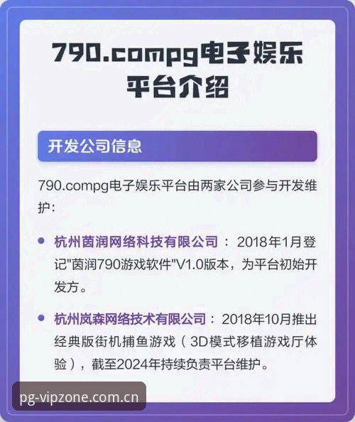 2026PG电子官方网站 什么是2026PG电子官方网站的核心价值?王磊教你三分钟看懂平台全貌